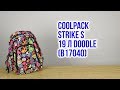 Распаковка CoolPack Strike S для девочек/мальчиков 39 х 26 х 12 см 19 л Doodle B17040