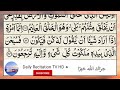 powerful wazifa powerful surha Yashin. #virlvideo @Islamic_videos-chainal