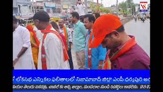 VISHWASAMAYAM 4-6-2024భీమ్‌గల్‌ లో BJP సంబరాలు