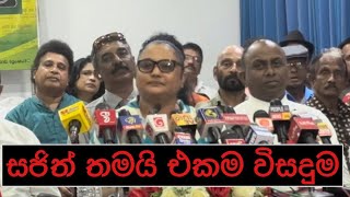 ඉස්සර අපි හොදට හම්බකරා අද කලාකරුවන් දවස්කුලී කාරයෝ වෙලා