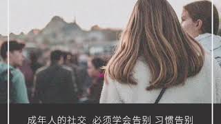 你是我不聊天，也不会删除的人。｜蕊希电台#Radio