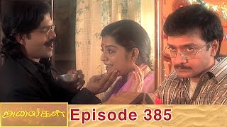 Alaigal Episode 385, 13/10/2020 | #VikatanPrimeTime