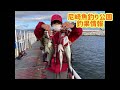 エビ撒き釣りでハネやチヌ連発！尼崎魚つり公園　fishingmax武庫川店