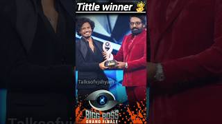 Bigg Boss Season 8 Tamil Title Winner 🏆 Muthu kumaran #biggboss #vijaytv #trending #vijaysethupathi