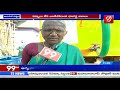 water problems in medak district telangana news 99tv telugu live updates latest news