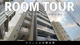 【中野富士見町エリアに住まう】新宿駅までアクセス良好・新築高級賃貸マンション「ラフィスタ中野本町」