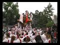 サンプル【須賀】錦織神社宮入（2005年度）