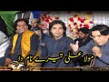 Saleem sibet Ghulam Ali | pa Liya Chula Mola Ali tere naam Da| new 2024