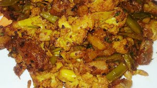 #ଆଳୁ ବିନ୍ସ ଫୁଲକୋବି ମସଲା ଭଜା#POTATO CAULIFLOWER BEANS MASALA FRY#LUNCH  BOX RECIPE