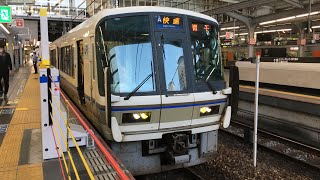 【撤退中!!】JR神戸線221系A快速 網干行き 大阪発車