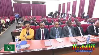 ይንን አንደበት ወይም ኡቀት ትኩስ ትኩሱን መስማት ተፈጋቹህ ስፕ ስክረይብ ማረግን እንዳይረሱ