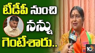 Cine Actress TDP Leader Kavitha joined in BJP | BJP Core Committee Meeting | Vijayawada | 10TV