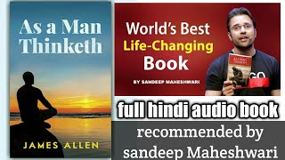 James Allen - As A Man Thinketh Audiobook | World's Best Life Changing Book - By Sandeep Maheshwari