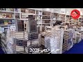 تعالي معانا معرض القاهرة الدولي للكتاب 2025 الدليل الشامل في جوله ممتعه لكل الاسرة