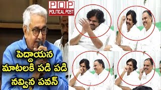 Pawan Kalyan and Nadendla Manohar Hilarious Laughing Moment | Mana Nudi Mana nadi | Political Post