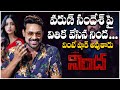 Actress Vithika Sheru Funny Phone Conversation with Hero Varun Sandesh | TFPC Exclusive