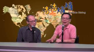 社會企業帶來的希望(三)〈浩浩熵熵〉2013-06-21 c