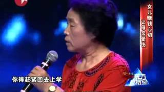 东方直播室20130624：我为梦狂（上）《中国梦之声》籍俪、赵卓能