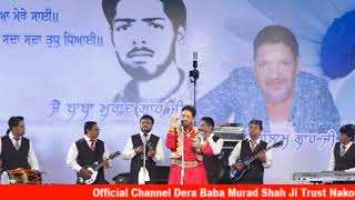 Gurdas Maan Live May 2019 Dera Baba Murad shah ji Nakodar 02-05-2019 11th uras sai gulam shah ji