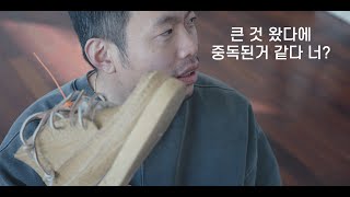 비싼 신발보다 중요한 사소한 것