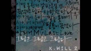 최면 (Feat. 아웃사이더)-케이윌(K.Will) Lyrics