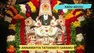 Kadu Adusu | Annamayya Tatvaneeti Saramu | Tirumala Tirupati Vaibhavam Song