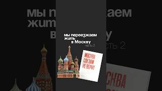 Ищу инвестора, который разделяет наше видение😍 Если вам интересно, свяжитесь со мной