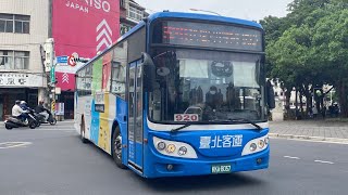 台北客運 FUSO高巴 920路 KKA-8037