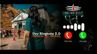 her her mahadev Ringtone🎵 Bhakti Ringtone 🎵instrumental Ringtone lord Bholenath Ringtone 2023