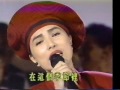 1989【歡樂100點】葉璦菱 愛你不行