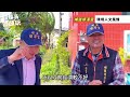 揭開【順澤宮】你所不知道的【秘密】【秘密】【秘密】國運籤