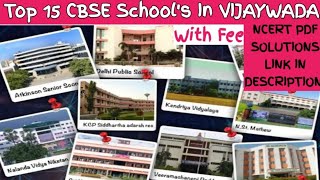 top 10 cbse schools in vijayawada | top cbse schools in vijayawada | Vijaywada Ke Top Best School
