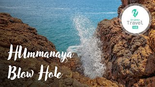 Hummanaya Blow Hole  | Second largest blowhole in the world