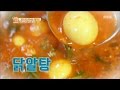 [Live Tonight] 생방송 오늘저녁 501회 -   Spicy Chicken Roe Soup  20161216