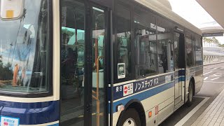 宮崎交通バス車窓[2/2]鵜戸神宮→油津待合所・飫肥(新町)/ 965系統 宮崎空港1139発