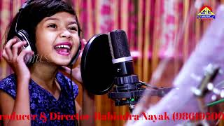 Aare kalia || Odia bhajan || Little Singer PREET //music-KEDAR NAYAK // SRI GOBINDA MUSIC //