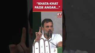 “Khata-Khat Paise Andar…”: Rahul Gandhi Money Transfer To Poor Women | #etnow #rahulgandhi #shorts