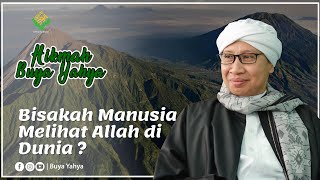 Bisakah Manusia Melihat Allah di Dunia ? - Hikmah Buya Yahya