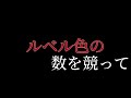 スーサイドパレヱド 文字pv part.1 楽曲途中から。 u0026音ズレあり