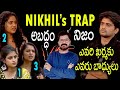 Nikil Elimination | Bigg Boss Telugu 8 Live | Bigg Boss Telugu 8 Promo 2 | 12th Week Nominations