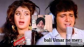 #bali Umar ne mera Hal woh kya