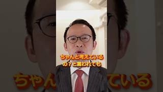 【りそな銀行】変動金利で方針定まらず上げたり下げたり迷走する銀行 #住宅ローン金利 #りそな銀行 #変動金利