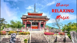 | Chinese Instrumental Music l bamboo Flute Music l Chinese Music Relaxing l Traditional Chinese l