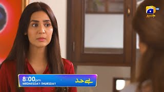 Bayhadh Episode 05 Promo | Wednesday at 8:00 PM only on Har Pal Geo