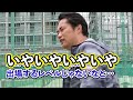 杉村太蔵　毎トーへの道（9） 長いトンネルに光　テニス界の「鉄人」から熱血指導