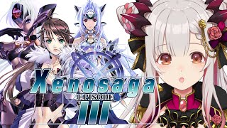 【ゼノサーガ エピソード III】ゼノサーガシリーズついに完結編！ツァラトゥストラはかく語りき Xenosaga Episode III　#4【周防パトラ / ハニスト】