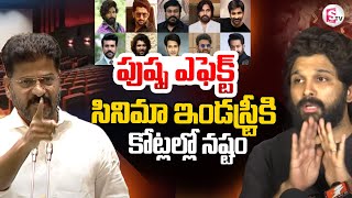 Pushpa 2 Effect On Tollywood Industry | Allu Arjun Latest News Updates | CM Revanth Reddy