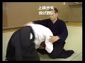 hiden kokai daito ryu aikijujutsu horikawa kodo no jikiden aiki