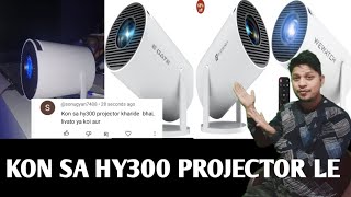 Kon sa hy300 projector kharide livato, egate etc...