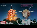 bạn thân tôi là 1 con nai ngáo review phim anime hay